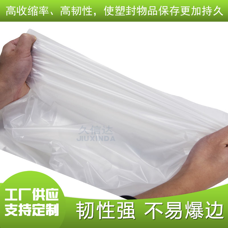 環(huán)保降解袋質(zhì)量怎么樣？(圖1)